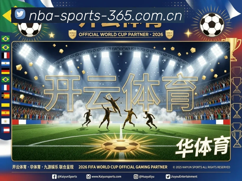 333直播nba体育足球直播服务体系